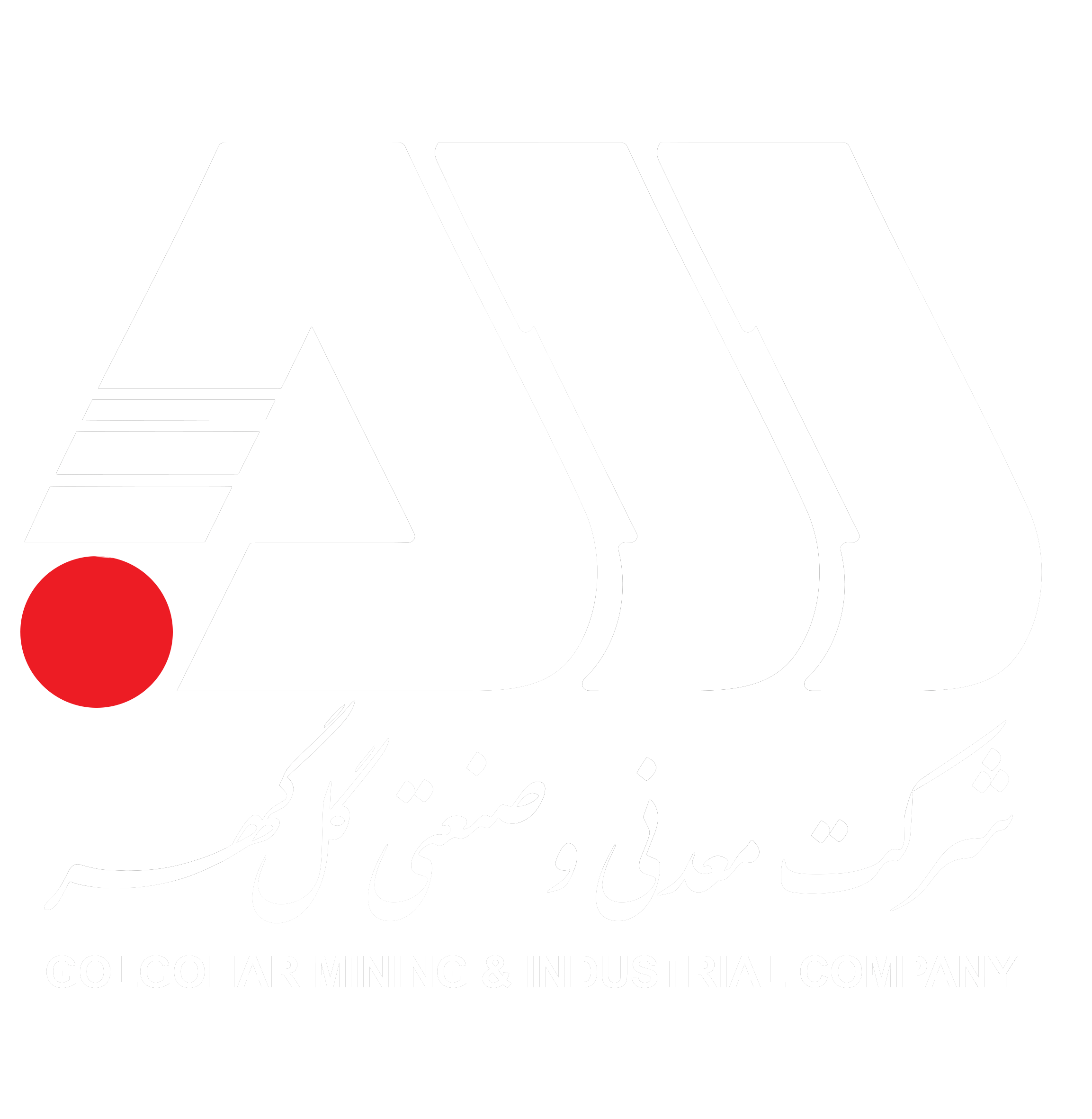نشان شرکت معدنی و صنعتی گلگهر